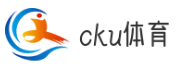 cku体育